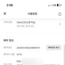 올게이츠3 이미지