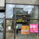 그린시티탁구장