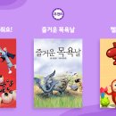 한박사세차장