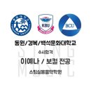 예나음악학원 이미지