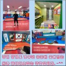 장기 합기도 검무관 이미지