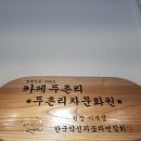 행복한꽃차카페 이미지