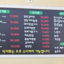 옹기종기왕갈비 네이버블로그