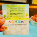서남체리닭 네이버블로그