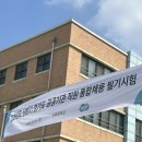 후전 | 26상 경기신용보증재단 사무 필기 후기
