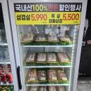 한독섬유 | 서신동 맛집 추천 가성비 좋은 고기집 고기한잔