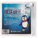 더좋은약국 이미지