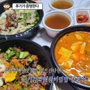 고기듬뿍대왕비빔밥 | 상주 무양동배달맛집 추천 든든한 한끼! ‘고기듬뿍대왕비빔밥’ 후기 및 메뉴 추천