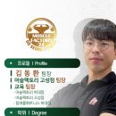 정진펙토리