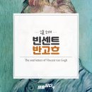 비츨담다