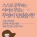 그로잉트리