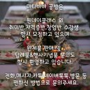 수성축산물