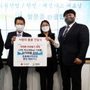 대성LPG