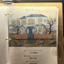 토리두두 | 서울 용산 지브리 감성 카페 도토리 용산점, 무화과 요거트볼 포장후기