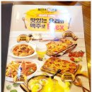 엘리팝이천갈산점