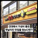 통닭연구소 이미지