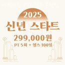 씨케이짐 PT & 헬스 문정점 네이버블로그