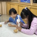 상미화학
