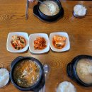 세월교밥집