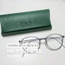 아이젠트리평택점 이미지