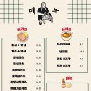 돈키오돈까스 호프 | 내방역 맛집 우주돈방배에서 퇴근 후 돈까스와 냉모밀 저녁 혼밥 후기