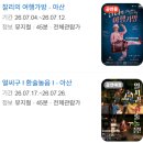 전통옛날옹기 | [아산여행 가볼만한 곳]도고아트홀 옹기 뮤직페스티벌