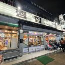 찜집 네이버블로그