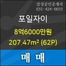 신한의왕지점 이미지