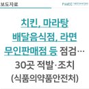 크하마켓 이미지
