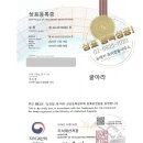 채소/과일 소매업 - 목포시 청호로219번길 34-15 | 채소/과일 소매업