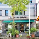 도우카부분정비 이미지