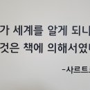홍천교육도서관 이미지