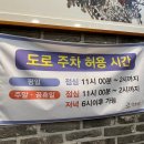 약초원 | 의정부 흑염소탕 맛집 첫 도전 약초원 내돈내산 방문후기
