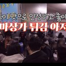 그집튀김분식 이미지