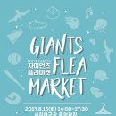 홈플리
