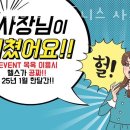 육일라이프휘트니스사우나 이미지