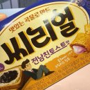 마시차이나 | 너만 괜찮다면 너와 담아가고 싶어