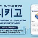 레이시스
