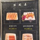 목포황금양꼬치 | 목포 양꼬치 맛집 짬뽕도 맛있는 황금양꼬치