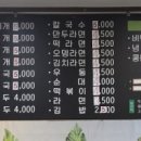 뚱스넥