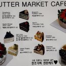 송리단마켓