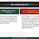 프로텍 앞 이미지