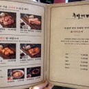 뉴질랜드면세점 창원상남점 | 창원 후발대 NC 야구선수들도 찾는 맛집 예약방법과 솔직후기