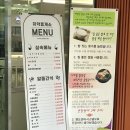 중앙주유소 | 중앙고속도로 휴게소맛집 치악휴게소 부산방향 먹거리 솔직후기
