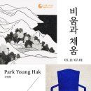 비우고채움 이미지