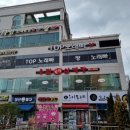 우림한방삼계탕청북점 이미지