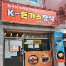 지에스25외동원룸점 이미지