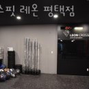 크로스핏레온 이미지