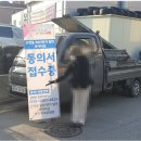 봄빛부동산공인중개사사무소 이미지