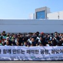 ㈜국제환경 경기일보